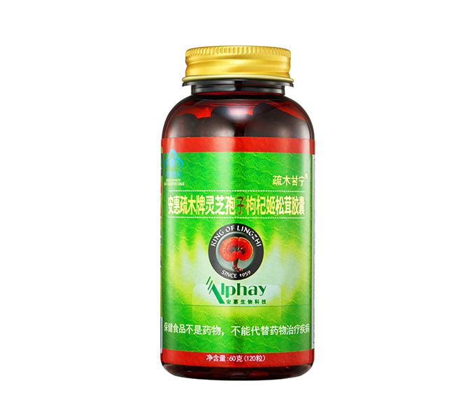 和记官网疏木牌灵芝孢子枸杞姬松茸胶囊
