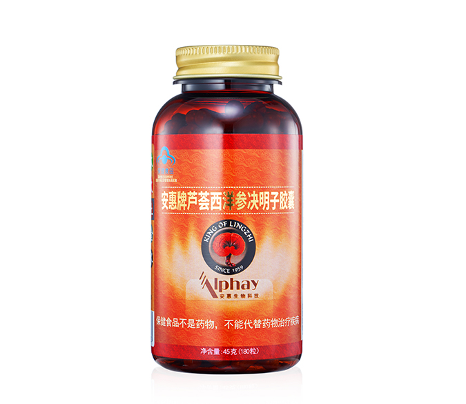 和记官网牌芦荟西洋参决明子胶囊