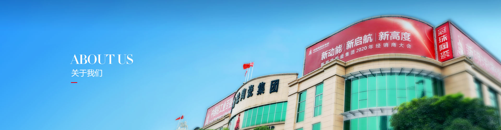 关于和记官网