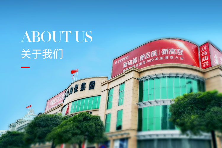 关于和记官网