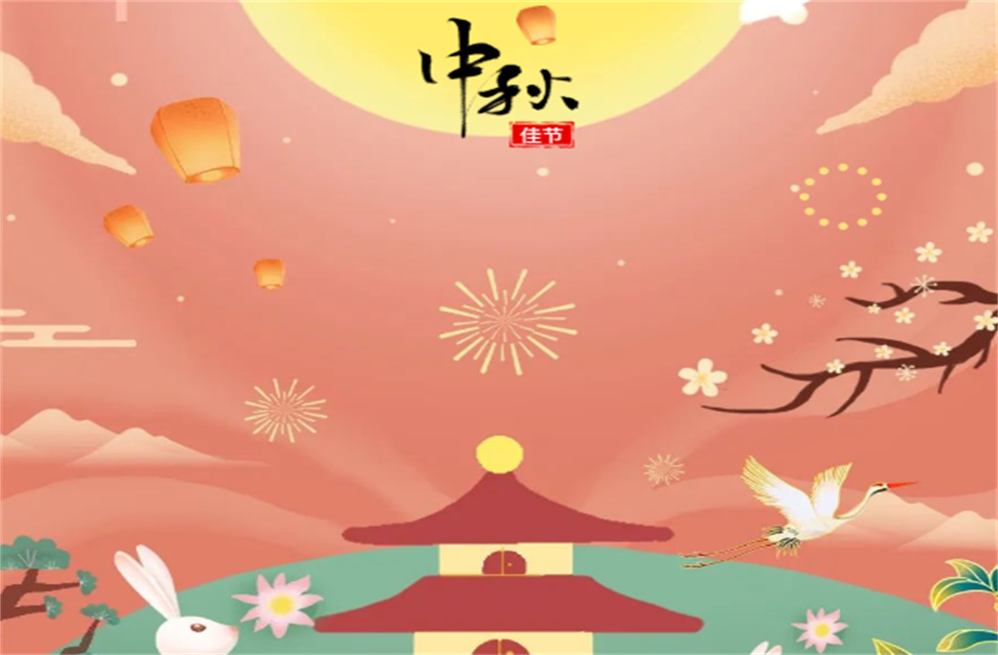 中秋游园会 美好共此时 | 和记官网集团各园区中秋游园会欢乐进行