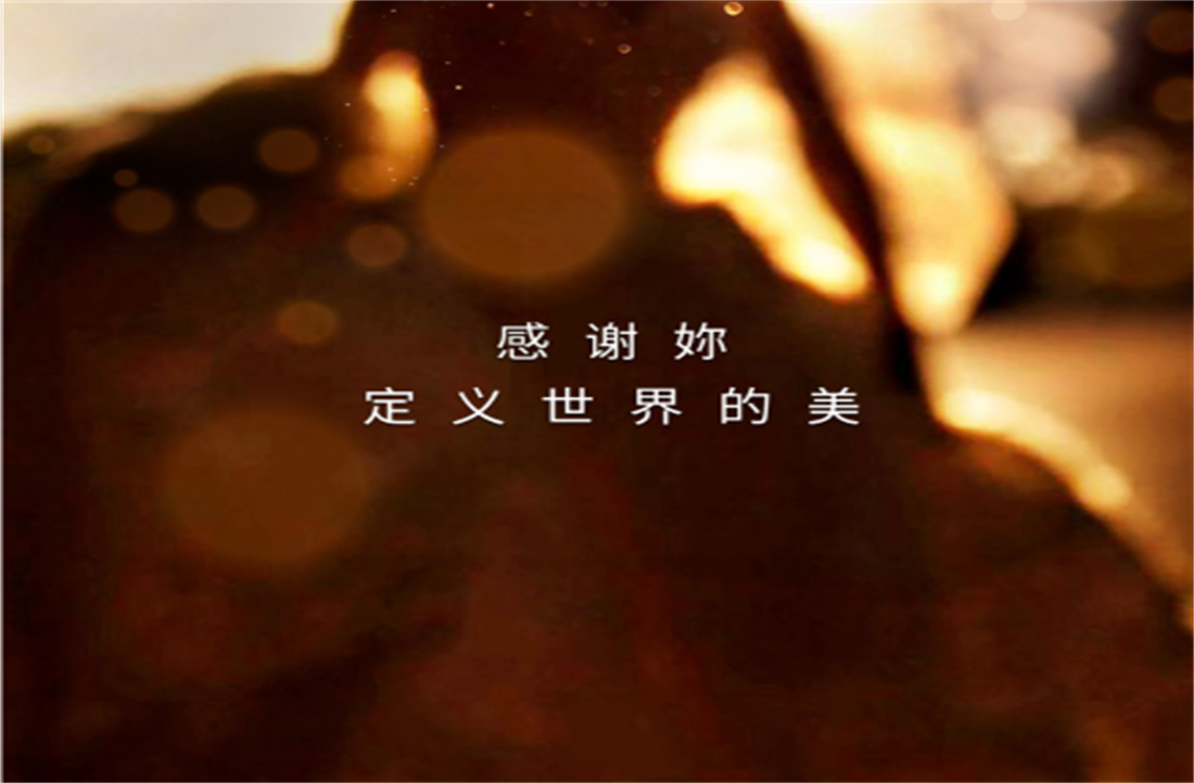 和记官网News Talk | 女神节宠粉来袭，速领→