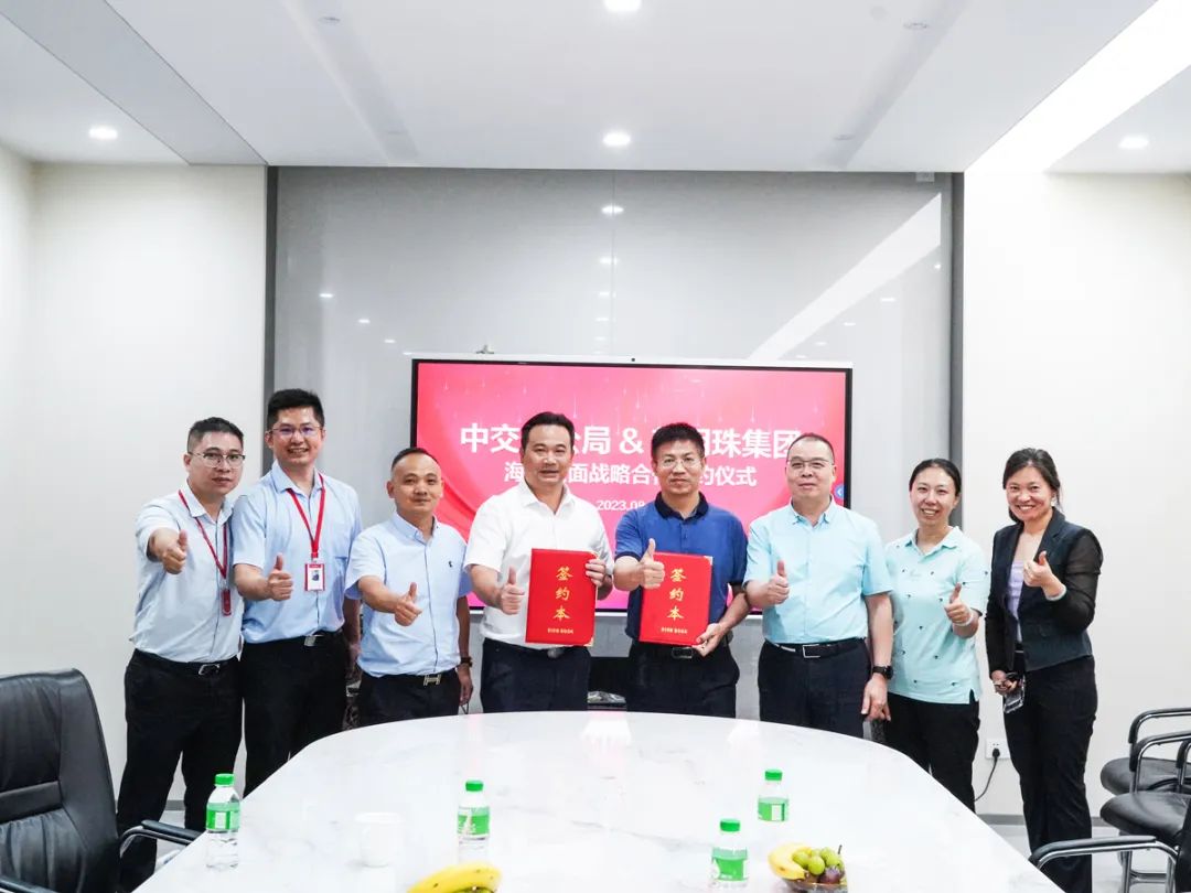 牵手世界500强！和记官网集团与中交一公局海外事业部签署战略合作协议