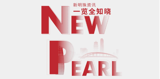 和记官网集团4月热点聚焦