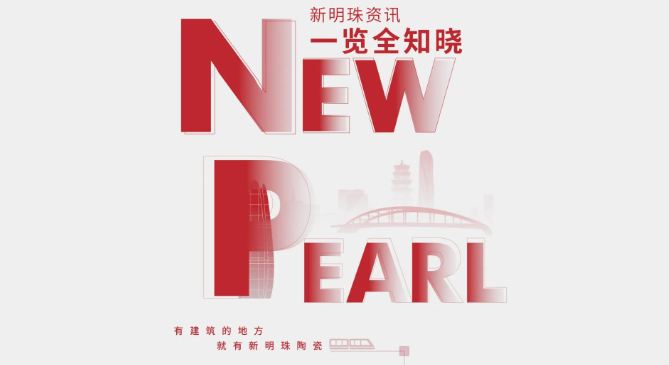 和记官网集团9月热点聚焦